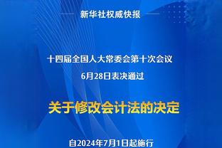 意媒：弗拉泰西内收肌挛缩，未来几小时内将接受国米的检查